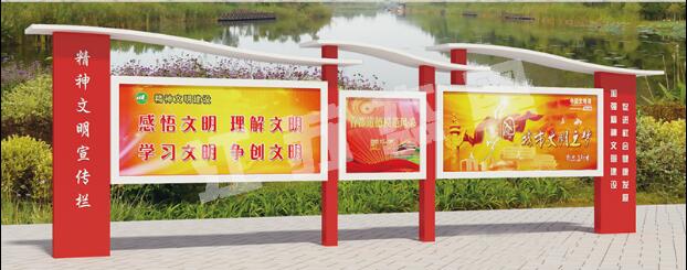 盐亭宣传栏、公告栏