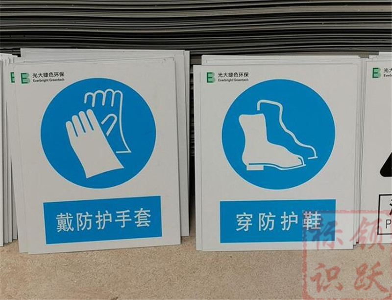 1590158542533594.jpg 电力盐亭标牌制作07.jpg